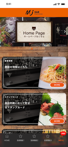 MJ BAR Screen 2