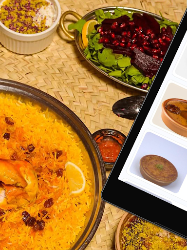 بيت سعف  Bait Saaf