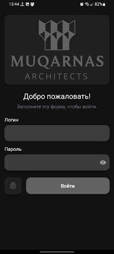Android application Muqarnas Architect screenshort