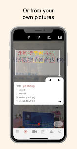 HanYou – Chinese Dictionary and OCR 2.8 Apk 2