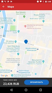 Hotels.com бронирование отелей 4