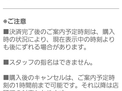いろいろ 1000 円 カット ひかり 229794-光の森 1000 円 カット