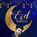 Eid Mubarak Photo Frame 2024 