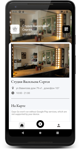 Студия Васильева Сергея Screen 2