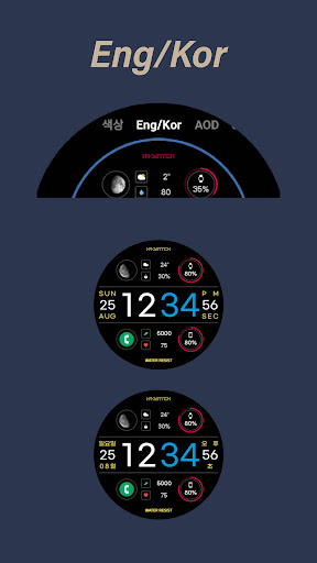 HMK D100 screenshot 3