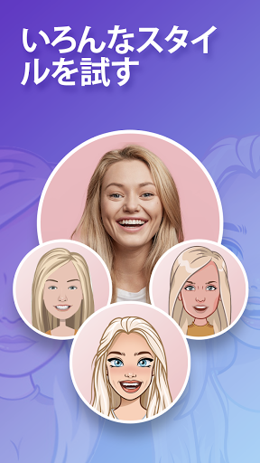 ミラー 絵文字 キーボード Mirror Emoji Maker Google Play のアプリ