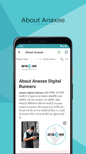 Android application Anaxee Partner | Work & Earn screenshort