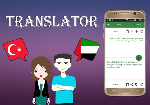 Turkish To Arabic Translator Screen 3