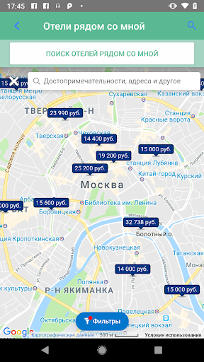 Предварительный просмотр приложения