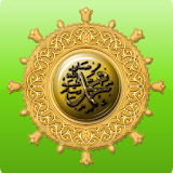 Noble Names of Prophet(PBUH) icon
