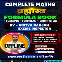Math's Formula Book in Hindi
