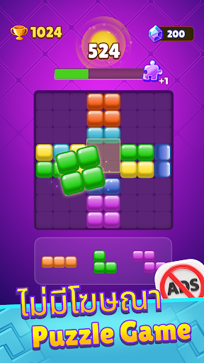 ตัวอย่างแอป