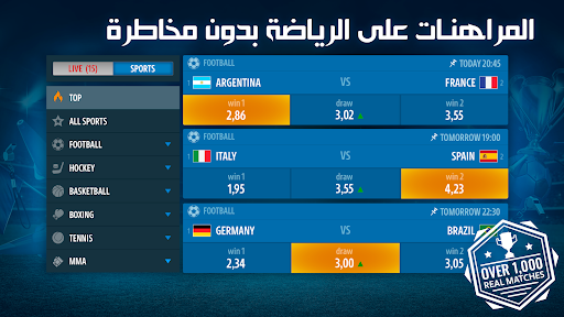 معاينة التطبيق