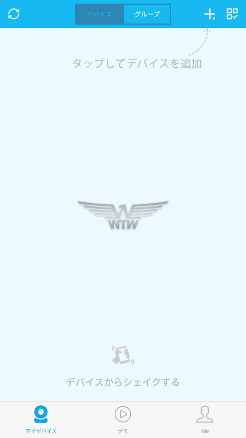 WTW-EAGLEのおすすめ画像3