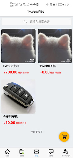 TW888 Screen 3