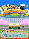 screenshot of Pocket Academy ZERO