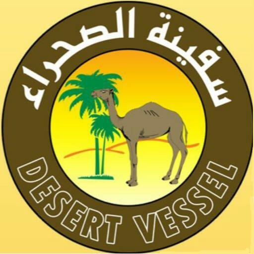 Desert Vessel logo