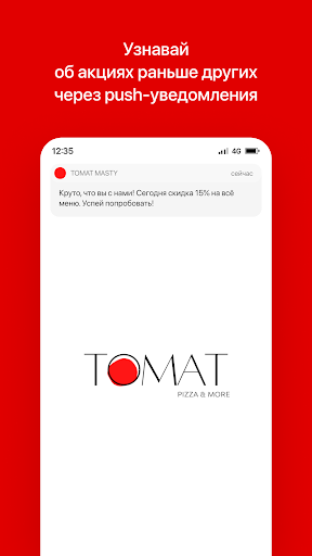 Android application TOMAT MASTY screenshort