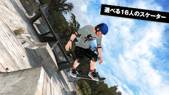 Game screenshot Skateboard Party 3 Pro hack
