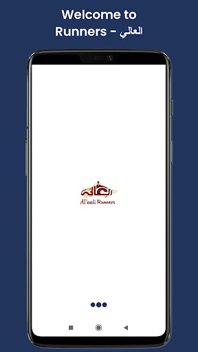 Android application Runners - العالي screenshort