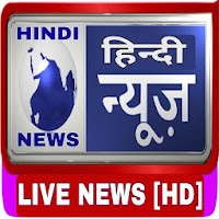 Hindi News & Live tv [HD]