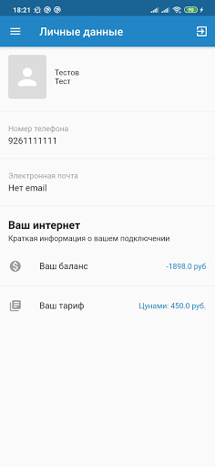 Орбита Screen 2