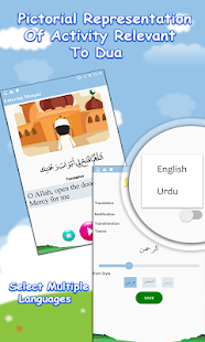 Daily Dua for muslim kids:Salah Kalima,Masnoon dua 1.5 APK screenshots 6