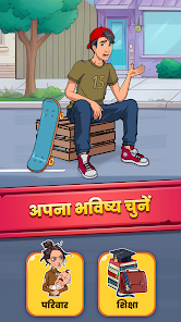स्क्रीनशॉट की इमेज