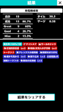 Dbdscs Dead By Daylightデッドバイデイライト スキルチェックシミュレーター Apps On Google Play