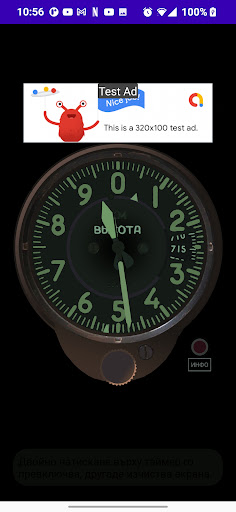 Altimeter VD-10 Screen 3
