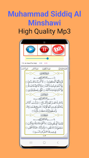 Al Minshawi Full Quran Offline Screen 3