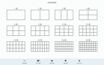 AAC溝通50+