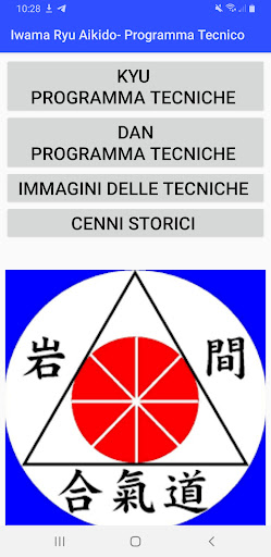 Android application Iwama Ryu Aikido- Programma Te screenshort