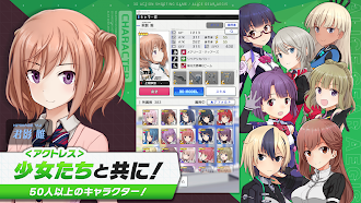 Game screenshot アリス・ギア・アイギス apk download