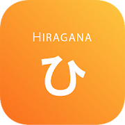 Hiragana - Learning Japanese