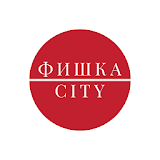 Фишка City | Курск icon