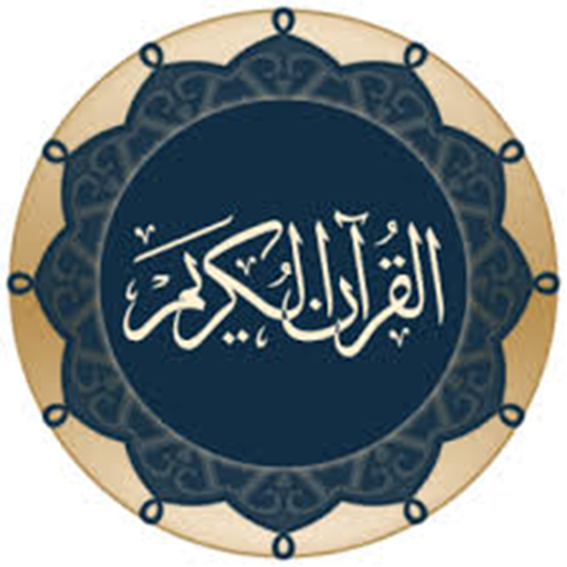 Al-adab al-Mufrad  Icon