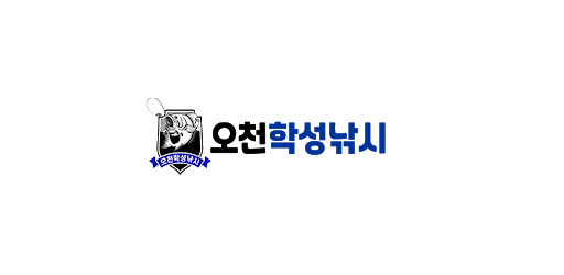 오천학성낚시 Screen 2