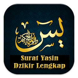 Surat Yasin / Surat Yasin For Android Apk Download - App comes with a distinctive feature of surahs with translation, transliteration, and audio recitation of each surah of quran.