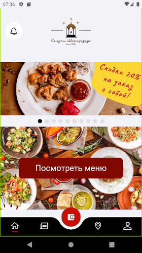 Сказки Шахерезады Screen 2
