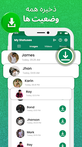 پیش نمایش برنامه