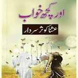 Aur Kuch Khuwab Urdu Novel icon