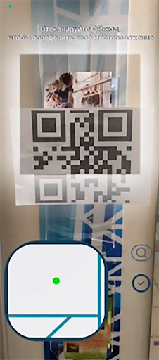 Android application IndoorGuru screenshort