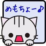 Cover Image of Télécharger めもちょーねこ Blue 1.5.1 APK