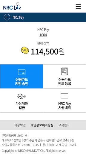 NRC Biz Screen 2