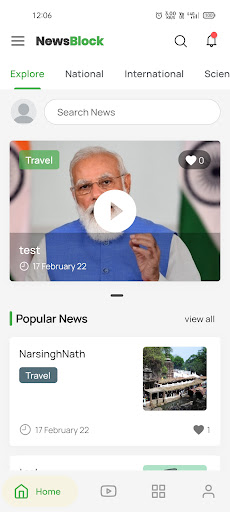 Android application NewsBlock screenshort