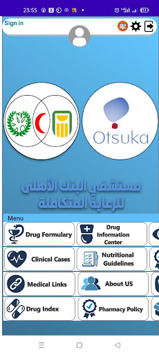 Android application NBH Pharmacy screenshort