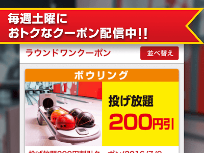 スポッチャ 高槻 クーポン 183098-スポッチャ 高槻 クーポン