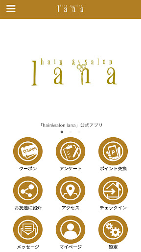 Android application hair&salon lana screenshort
