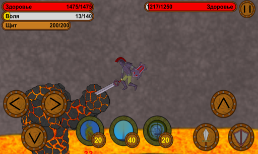 Path of the hero Screen 2